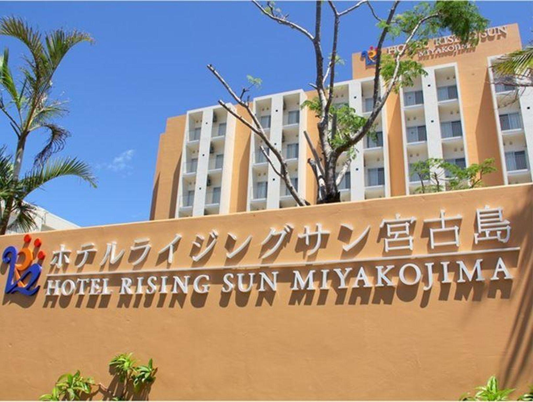 Hotel Risingsun Miyakojima Exteriér fotografie